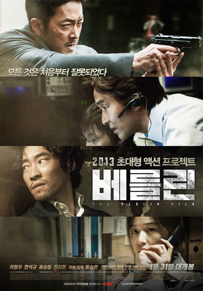 울버린의 방황 <더 울버린> The Wolverine 2013. 영화 정보와 영화 내용 리뷰.