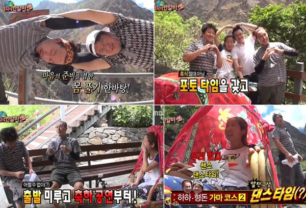 무한도전-해외극한알바'의 결정적 한 순간, 정형돈과 하하의 새옹지마 < 탁발의 티비 읽기 < 미디어비평 < 기사본문 - 미디어스