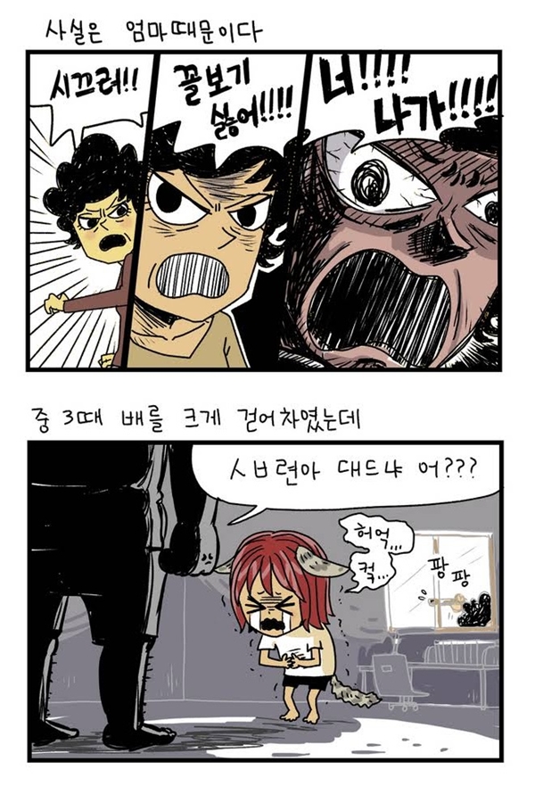 그 익숙한 ‘일상툰’이 레진코믹스 1위에 오른 이유
