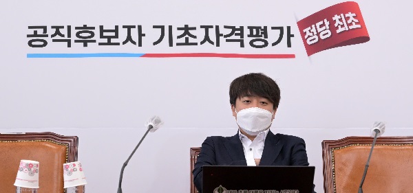 국민의힘 이준석 대표가 지난 4월 7일 오전 국회에서 열린 최고위원회의에 참석해 있다.(사진=연합뉴스)