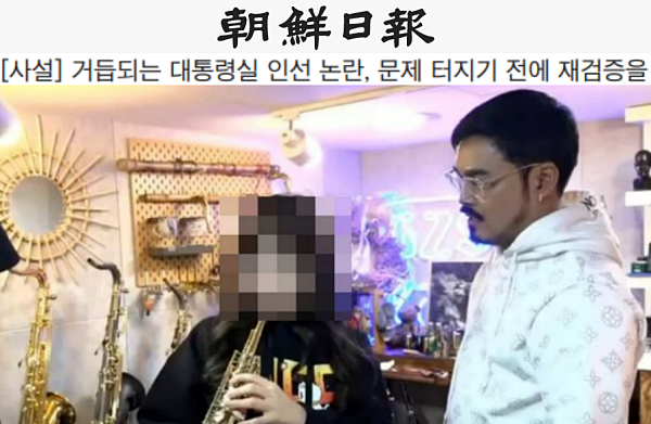 7월 14일 조선일보 사설 갈무리 