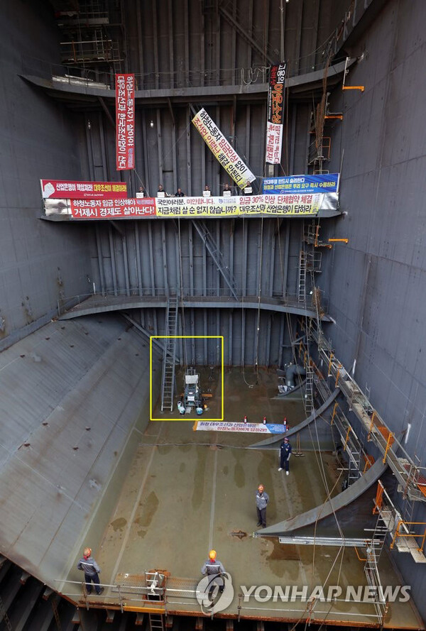 19일 오후 경남 거제시 아주동 대우조선해양에서 민주노총 전국금속노동조합 거제통영고성 조선하청지회 소속 조합원이 독에서 농성하고 있다. 유최안 하청지회 부지회장이 가로, 세로, 높이 각 1ｍ 철 구조물(노랑선) 내부에 있다. (거제=연합뉴스)