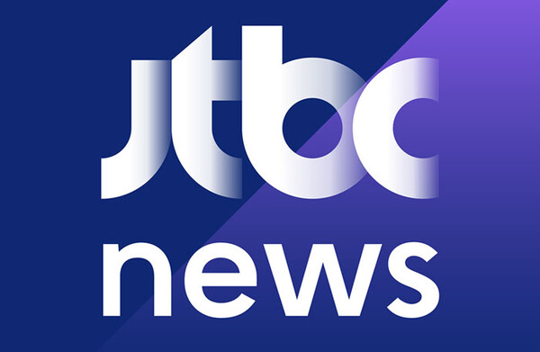 JTBC 뉴스