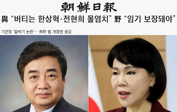 조선일보 6월 10일  갈무리