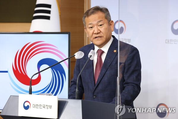 이상민 행정안전부 장관(연합뉴스 자료사진)