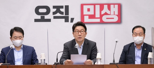 국민의힘 권성동 당 대표 직무대행 겸 원내대표가 26일 오전 서울 여의도 국회에서 열린 원내대책회의에서 발언하고 있다 (사진=연합뉴스)