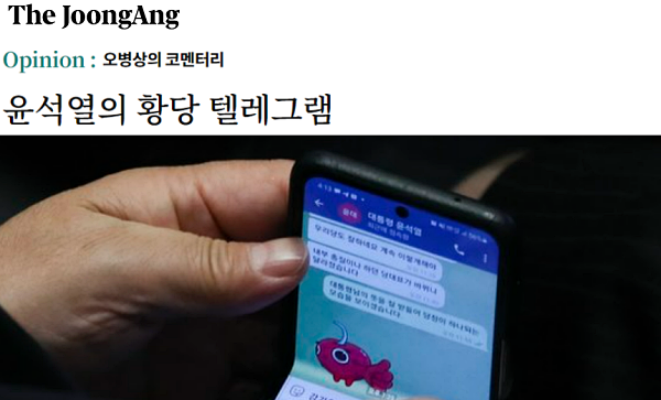 중앙일보 7월 27일 <>