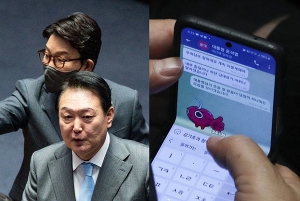 26일 오후 국회 본회의장에서 열린 대정부 질문 도중 국민의힘 권성동 당대표 직무대행 겸 원내대표가 윤석열 대통령과 텔레그램 대화를 하고 있다. (사진=연합뉴스)