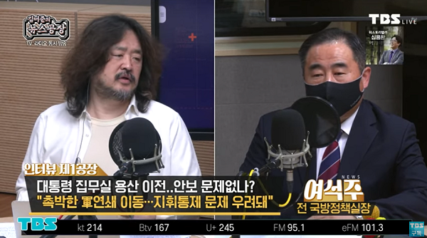 지난 3월 21일 TBS 라디오 '김어준의 뉴스공장' 방송화면 갈무리