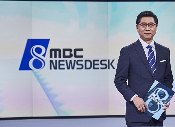 2018년 MBC 평일 뉴스데스크 진행 당시 박성호 앵커 (사진제공=MBC)