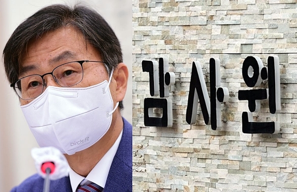 최재해 감사원장 (사진=연합뉴스)