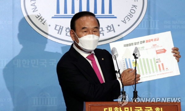 박덕흠 의원 (사진=연합뉴스)