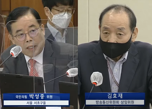 6일 국회 과학기술정보방송통신위원회의 방송통신위원회(방통위) 국정감사에서 국민의힘 박성중 의원과 김효재 방통위 상임위원이 질의응답하고 있다 (MBC 유튜브 중계화면 갈무리)