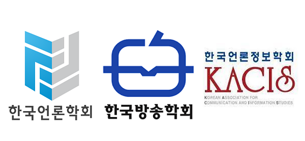 3대 언론학회 로고