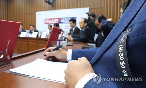 자유한국당 민경욱 의원 등이 2017년 10월 31일 오전 국회에서 열린 국정감사 대책회의에 공영방송은 죽었다는 의미로 근조 리본을 달고 참석하고 있다. (사진=연합뉴스)