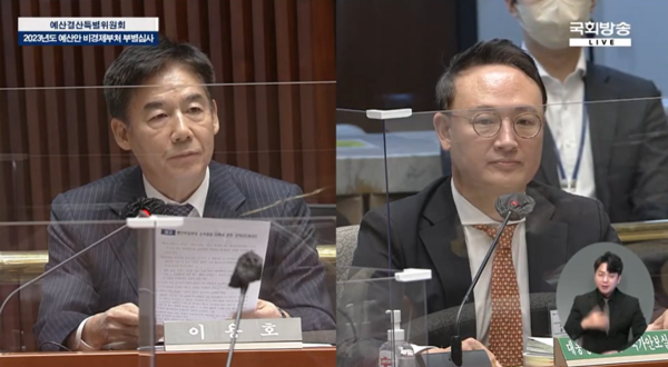 15일 국회방송 '예산결산트별위원회 2023년도 예산안 비경제부처 부별심사' 방송화면 갈무리