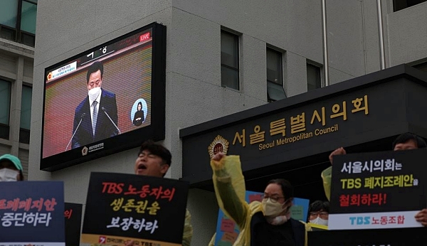 서울특별시 미디어재단 TBS 설립 및 운영에 관한 조례 폐지조례안이 가결된 15일 오후 오세훈 서울시장의 시정연설이 진행 중인 서울시의회 앞에서 TBS 구성원들이 항의 집회를 벌이고 있다. (사진=연합뉴스)