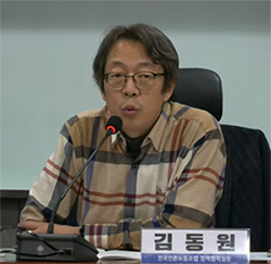 김동원 전국언론노동조합 정책협력실장(사진=언론노조 유튜브 갈무리)