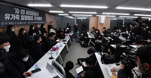 10·29 이태원 참사 유가족들이 22일 오전 서울 서초구 민주사회를 위한 변호사모임(민변)에서 입장발표 기자회견을 열고 있다 (사진=연합뉴스)