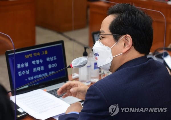 박수영 국민의힘 의원이 지난해 10월 6일 국회에서 열린 정무위원회의 금융위원회에 대한 국정감사에서 화천대유 관련 이른바 '50억원 약속 클럽' 명단을 공개하고 있다. (사진=연합뉴스)