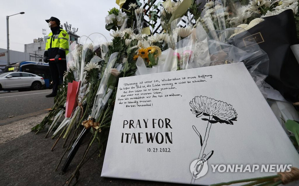 서울 용산구 이태원역 1번 출구 앞 참사 추모 공간에 희생자들을 추모하는 꽃과 메시지 등이 놓여 있다. Ⓒ연합뉴스