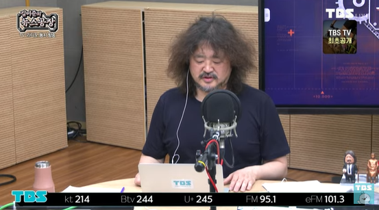 12일 TBS 라디오 '김어준의 뉴스공장' 방송화면 갈무리