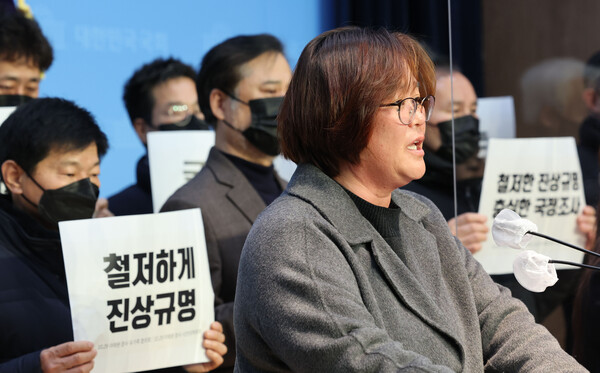 '10.29 이태원참사 유가족협의회의 국정조사 촉구 기자회견'이 13일 오전 서울 여의도 국회 소통관에서 열리고 있다.(사진= 연합뉴스)