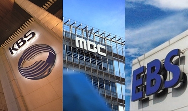 공영방송 3사 사옥 