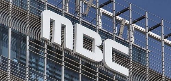 서울 상암동 MBC 사옥 (사진=연합뉴스)