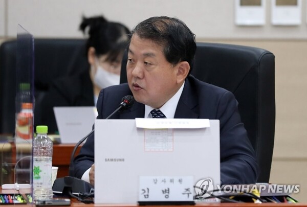 김병주 더불어민주당 의원. (사진=연합뉴스)