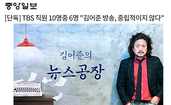 중앙일보 12월 29일 <>