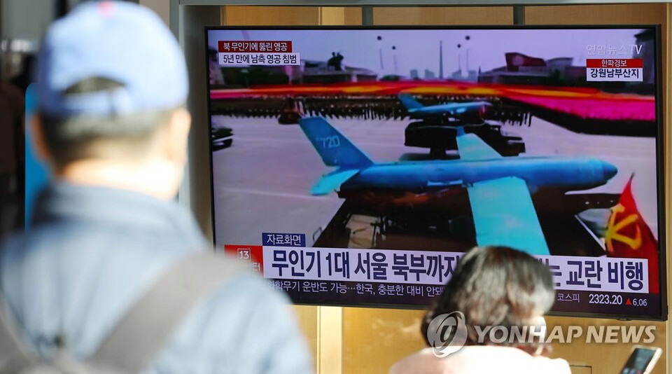 27일 오후 서울역 대합실에 설치된 TV에 북한 무인기 영공 침범 관련 뉴스가 보도되고 있다. Ⓒ연합뉴스