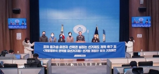 박주민 더불어민주당 의원이 지난달 26일 개방명부식 권역별 대선거구제로 선거제를 바꾸는 내용의 공직선거법 개정안을 발의하는 기자회견을 열었다. (사진=연합뉴스)