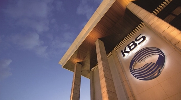 서울 여의도 KBS 사옥(사진=KBS)