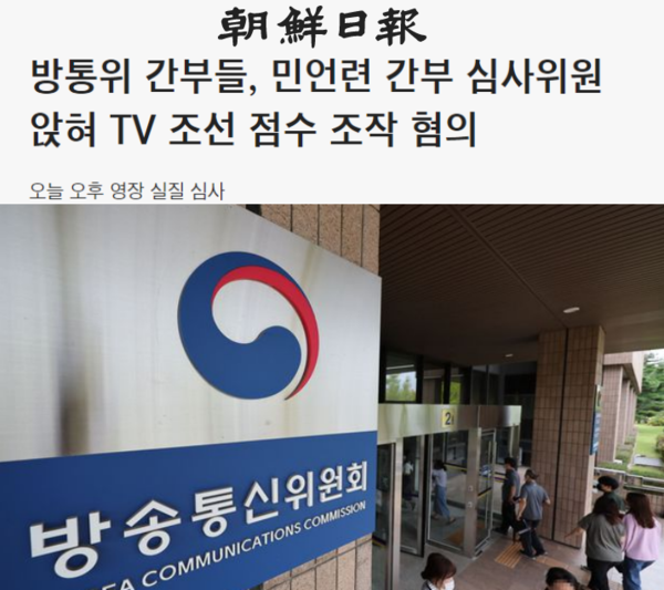 조선일보 1월 11일 <>