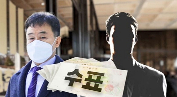 SBS 1월 5일  보도 썸네일