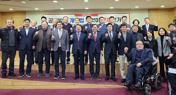  1월 31일 국회 의원회관에서 열린 '공영방송 개악법 무엇이 문제인가?' 토론회 (사진=미디어스)