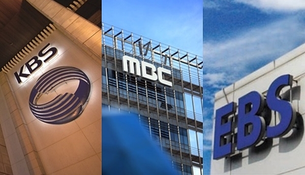 공영방송 3사 사옥 