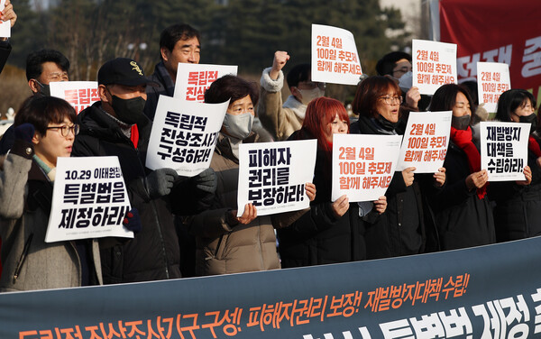 이태원 참사 유가족협의회와 시민대책회의가 지난달 31일 이태원 분향소에서 159명 희생자를 위한 159배를 하고 있다.(사진=연합뉴스)