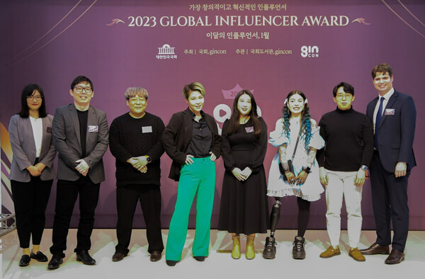 2023 글로벌 인플루언서 어워드 이달의 수상자들(사진 2023 GIA 제공)