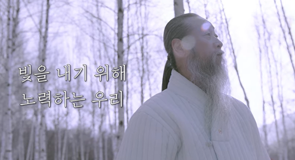 윤석열 대통령의 멘토를 자처하는 역술인 천공 (사진=정법시대 캡처)