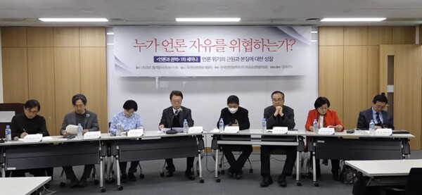 언론정보학회가 8일 '누가 언론자유를 위협하는가?: 언론 위기의 근원과 본질에 대한 성찰' 세미나를 개최했다.(사진=언론정보학회)