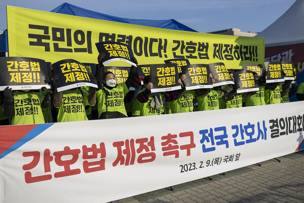 9일 오전 국회 앞에서 열린 간호법 제정 촉구 기자회견에서 대한간호협회원들이 관련 구호를 외치고 있다.(사진=연합뉴스)