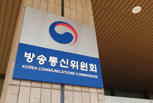 방송통신위원회(사진 미디어스)