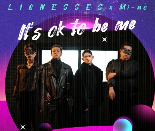 라이오네시스 앨범 