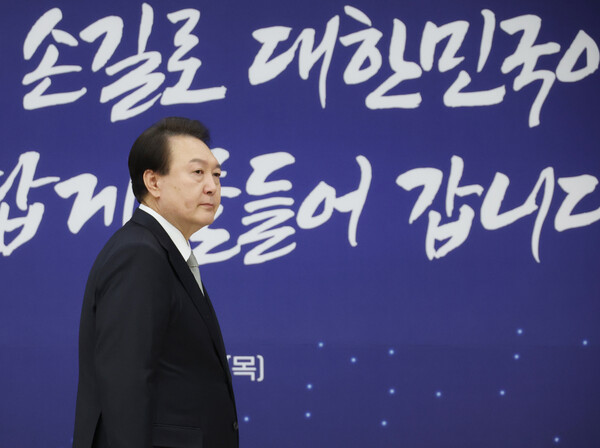 윤석열 대통령이 16일 서울 용산 대통령실 청사 자유홀에서 열린 국민추천 포상 수여식에서 수상자 포상을 준비하고 있다.(사진=연합뉴스)