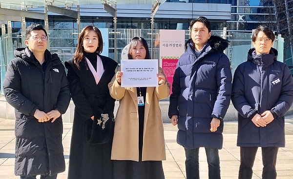 21일 전국언론노동조합 TBS지부와 TBS 4개 직능단체는 'TBS 폐지조례안'에 대한 무효확인 소송을 제기했다고 밝혔다. (사진=전국언론노동조합 TBS지부) 