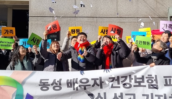 동성 커플이 배우자의 건강보험 피부양자 자격을 인정해달라며 국민건강보험공단을 상대로 행정소송을 내 2심에서 이겼다.