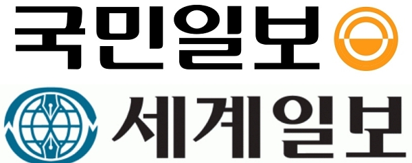국민일보 
