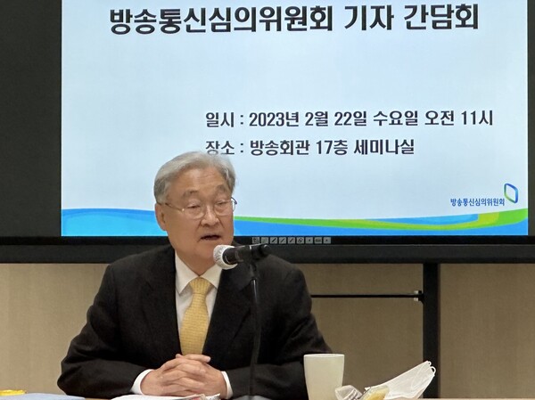 정연주 방통심의위원장이 22일 방송회관에서 기자간담회를 진행하고 있다.(사진=미디어스)